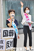 「国葬は憲法違反」訴える日本共産党写真