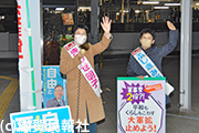 「敵基地攻撃能力」保有などに抗議する日本共産党写真