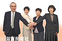 日本共産党・滋賀県議選予定候補4氏写真