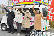 日本共産党滋賀県議予定候補4氏街頭宣伝写真