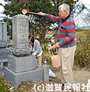 阪原弘さんの墓を訪れた弘次さん、美和子さん写真
