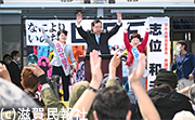 日本共産党街頭演説（大津市）写真