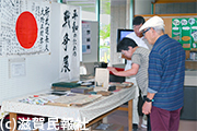 高島「平和のための美術展・戦争展」写真