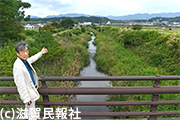 PFOS、PFOAが検出された和邇川を視察する日本共産党・小島市議写真