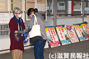 「核兵器禁止条約の批准を求める滋賀県民の会」署名行動写真