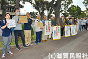 東近江市長のフリースクール暴言に抗議する市民写真
