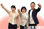 日本共産党衆院選予定候補者3氏写真