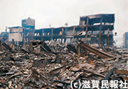 壊滅的な被害を受けた石川県輪島市写真