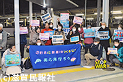 沖縄・辺野古新基地工事再開強行への抗議行動写真