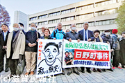 「日野町事件」再審開始を求める遺族・支援者ら写真