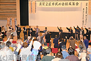 「市民と野党の共同を進める滋賀2区市民の会」結成集会写真