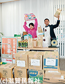 県内各地から日本共産党に寄せられた能登への支援物資写真