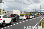 東近江「コストコ」に向かう車列写真