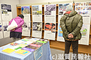 多賀町立図書館「原爆と人間」パネル展写真