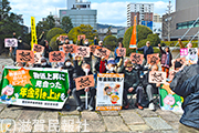 滋賀県高齢期運動連絡会「怒りの集会」写真