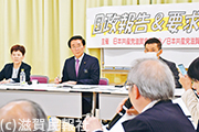 日本共産党要求懇談会写真