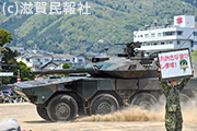 訓練展示で空砲を撃つ機動戦闘車写真