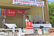 第96回滋賀県民メーデー写真