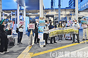 辺野古新基地ストップの会抗議アクション写真