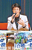 日本共産党滋賀県委員会「食と農のつどい」写真