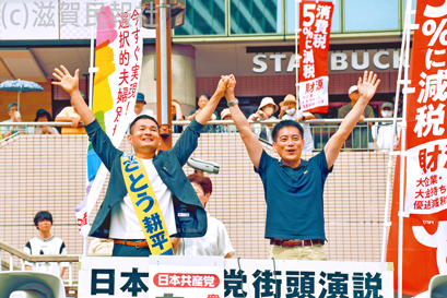 日本共産党街頭演説写真