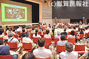 不登校フォーラムinひこね写真