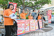 日本共産党守山後援会の宣伝写真