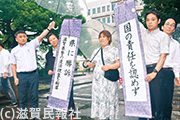 「えん罪・湖東記念病院人工呼吸器事件」国賠訴訟判決を伝える弁護団と西山さん写真