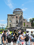 原爆ドーム（広島市）写真