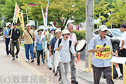 滋賀「キンカン行動」パレード写真