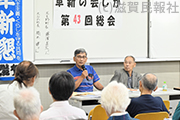 「革新の会しが」シンポジウム写真