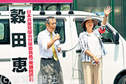 日本共産党が終戦記念日街頭宣伝写真