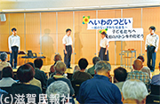 近江兄弟社高校演劇部写真