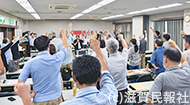 滋賀県労連定期大会写真