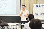 日本共産党と民青学習会写真