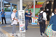 核兵器廃絶国際デー街頭宣伝写真