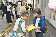 治安維持法廃止80年宣伝行動写真