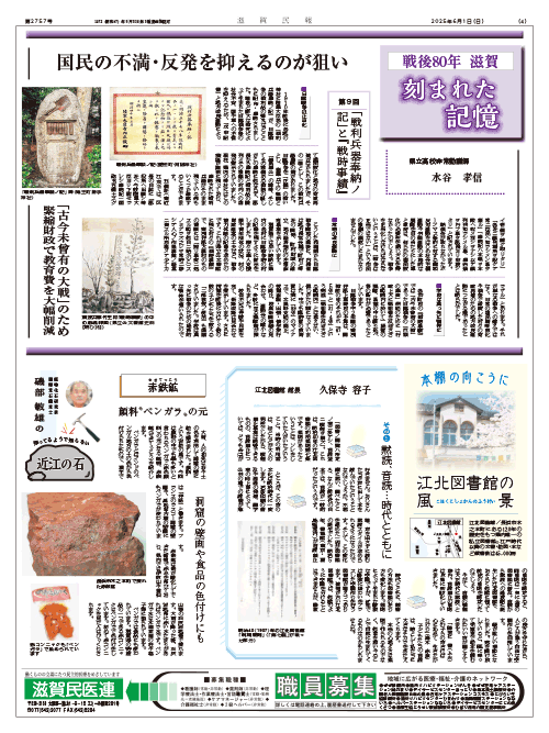 4面画像