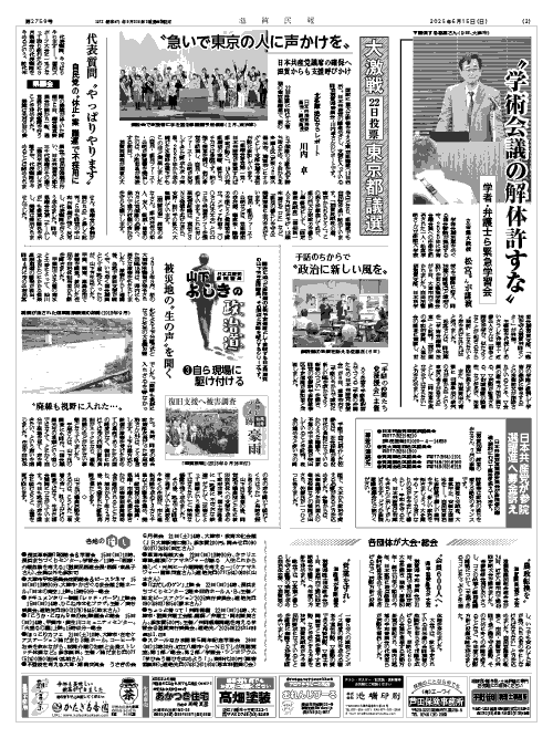 2面画像