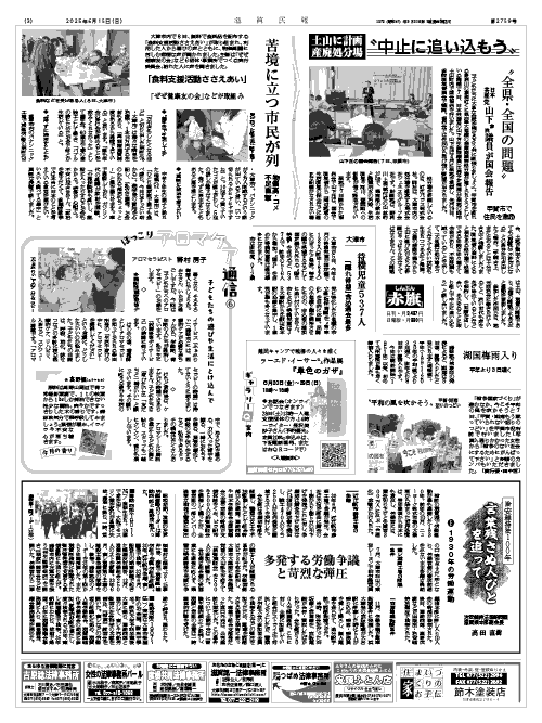 3面画像