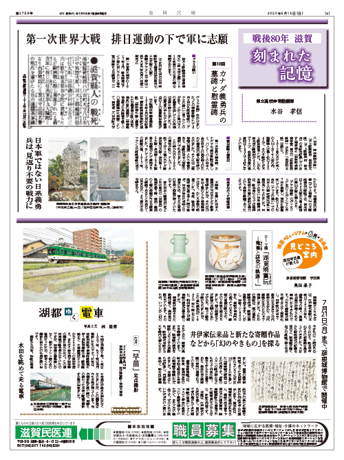 4面画像