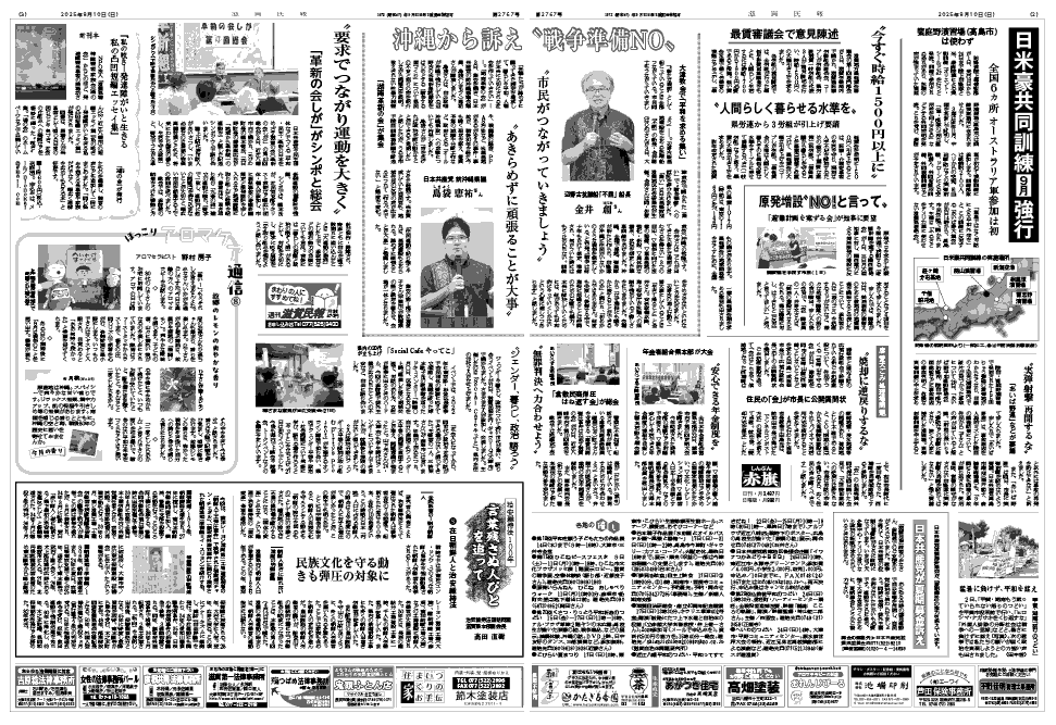 2、3面画像