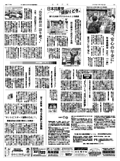 2面画像