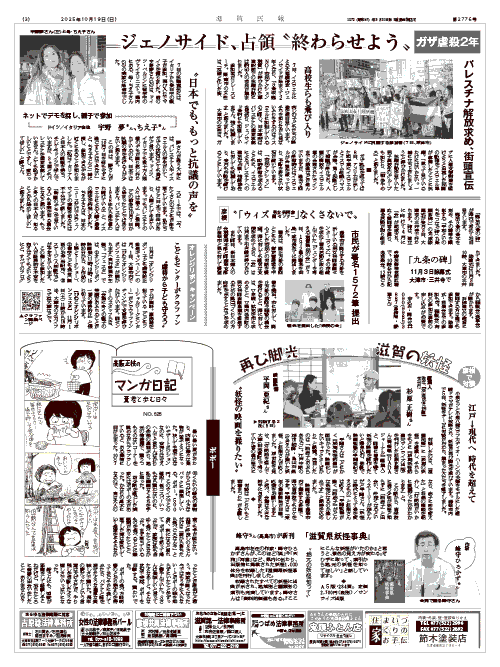 3面画像
