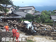 広島豪雨被害写真