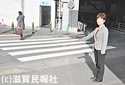 大津京駅前横断歩道と節木さん写真