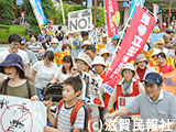 6・14県民集会デモ行進写真