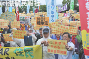 NO！戦争法・日米合同演習反対9・6あいば野大集会写真