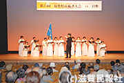 滋賀県高齢者大会オープニング舞台写真