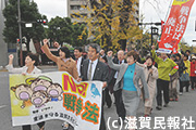 「19日行動」県庁周辺昼休みデモ写真